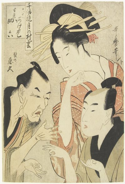 Die Kurtisane Agemaki, der tapfere Kerl Sukeroku, Ikyu mit Bart, 1798-1800 von Kitagawa Utamaro